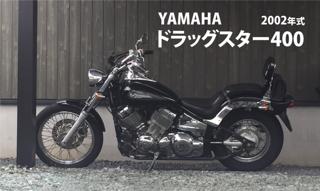 バイク紹介 - 山形市でバイクレンタル・個人間バイクシェアリングで山形を観光ツーリング｜グラスホッパーツーリズム